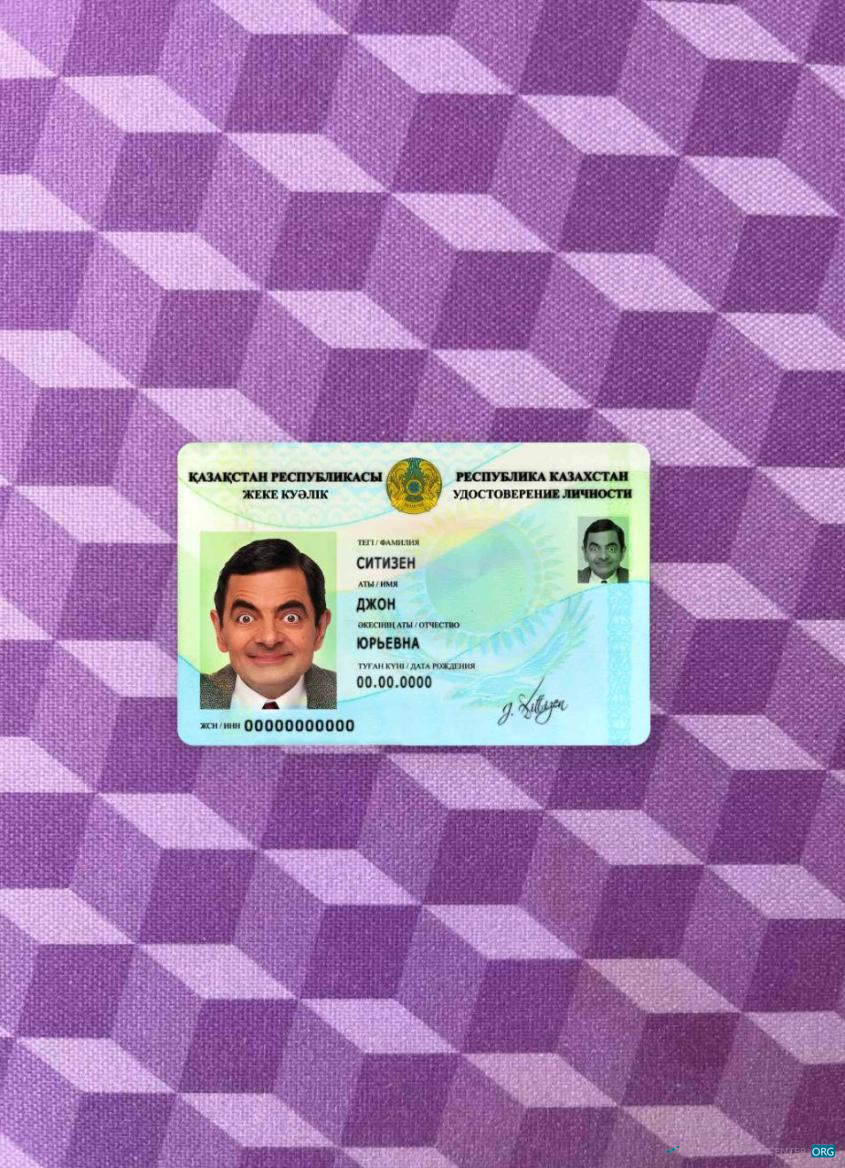 Download Kazakhstan ID (2013 – present) photolook FRONT Photoshop template